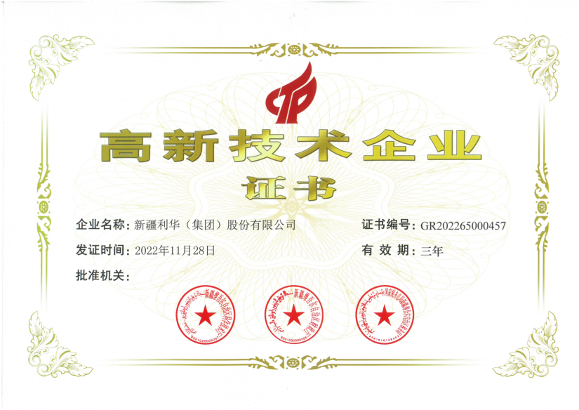 乐天堂·fun88(中国区) - 官方网站