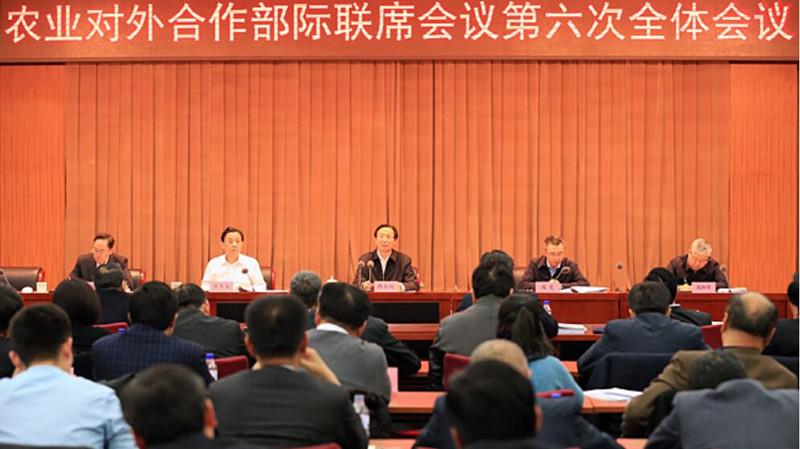 ���³����뺣����ũҵ�Ա�����������ϯ���������������������������